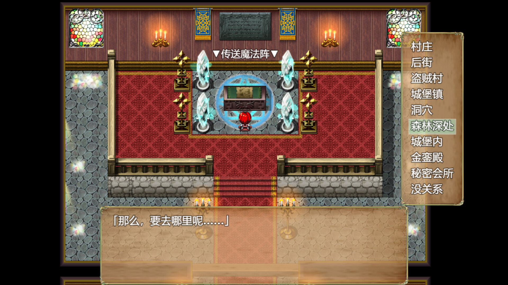 赤发鬼神 -(V1.05.2-(STEAM官中+DLC))