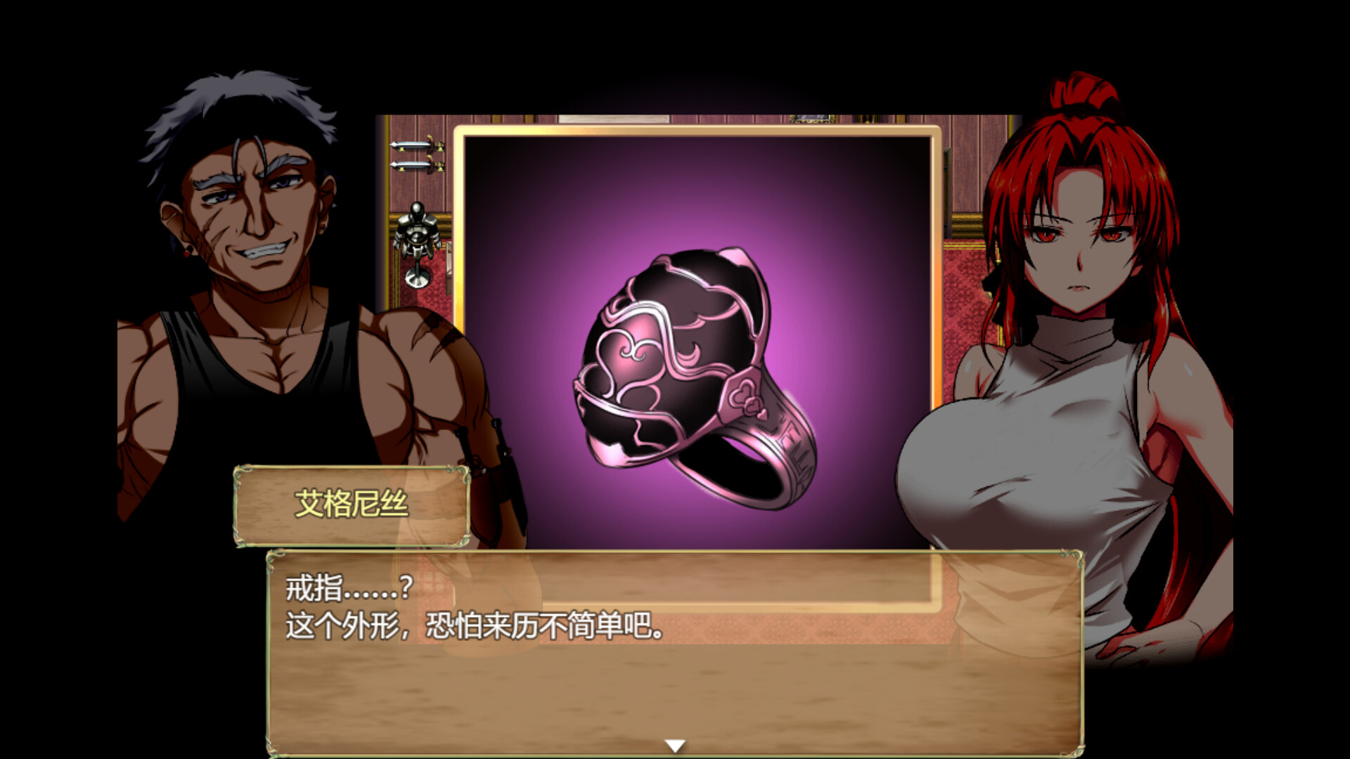 赤发鬼神 -(V1.05.2-(STEAM官中+DLC))