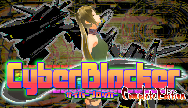 CyberBlocker Complete Edition のキービジュアル