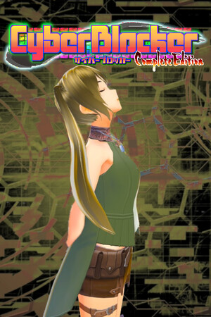 CyberBlocker Complete Edition cover art