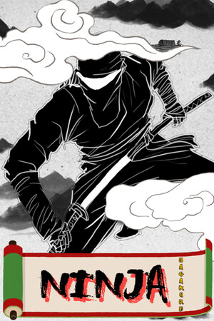Ninja Hagakure cover art