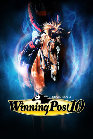 Winning Post 10 cover art