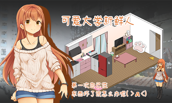 水管工传说|V1.0.5+全DLC|官中|Handyman Legend/水电工传说插图2