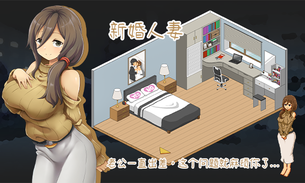 水管工传说|V1.0.5+全DLC|官中|Handyman Legend/水电工传说插图4