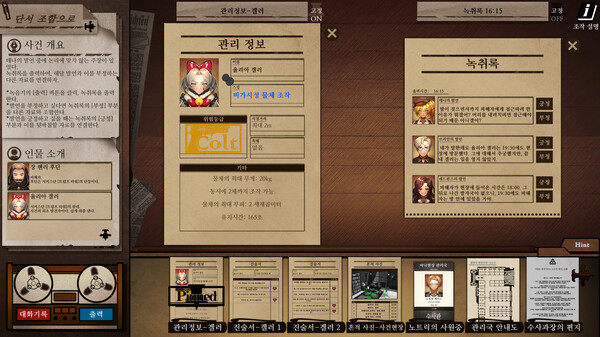 Screenshots