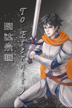 To Eternity cover art