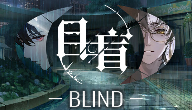 目盲/Blind Steam News Hub