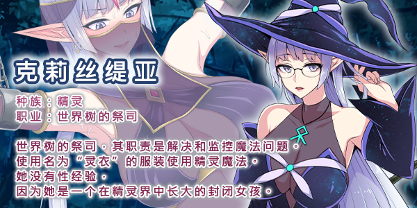 克莉丝与游乐之街 -(V1.2.8)