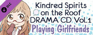Kindred Spirits on the Roof Drama CD Vol.1 - Playing Girlfriends