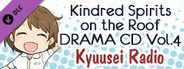 Kindred Spirits on the Roof Drama CD Vol.4 - Kyuusei Radio & Pop Show