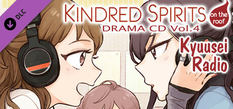 Kindred Spirits on the Roof Drama CD Vol.4  Kyuusei Radio