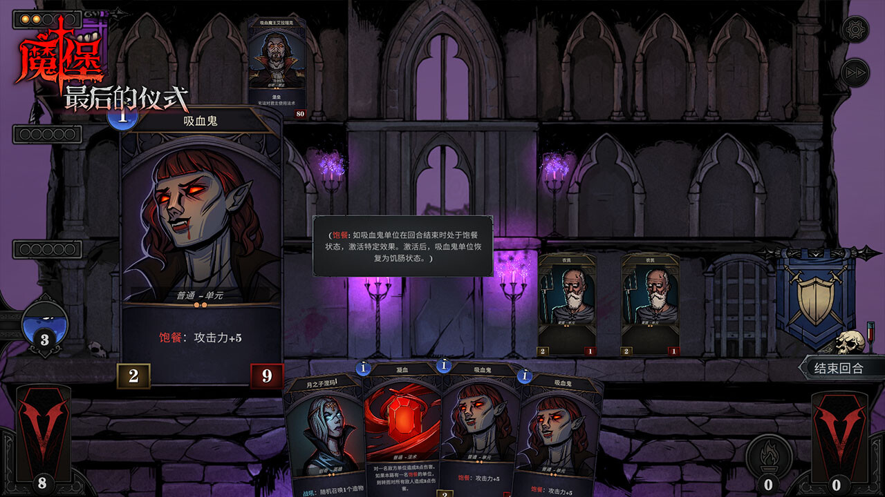 魔堡:最后的仪式/Deliverance & Reign