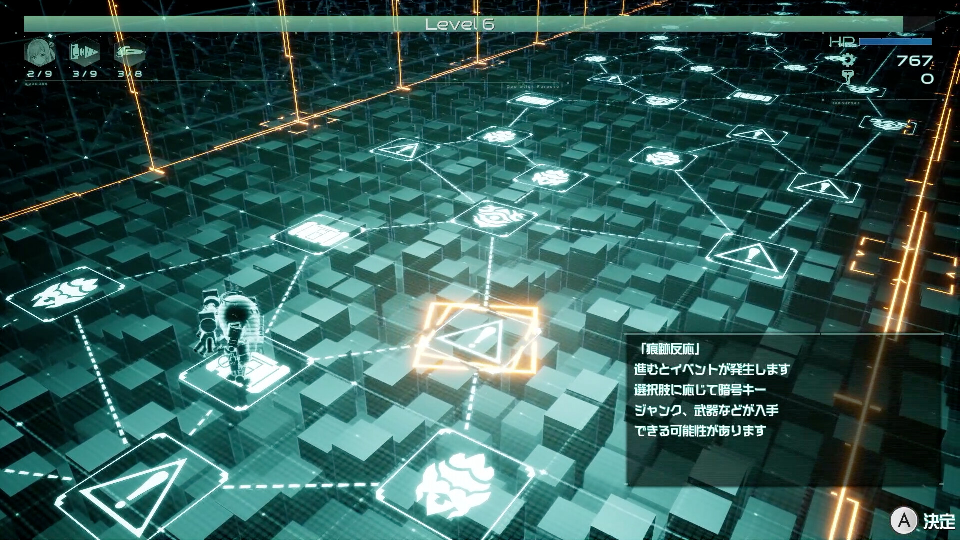 %title插图%num 第九哨兵姐妹/9th Sentinel Sisters