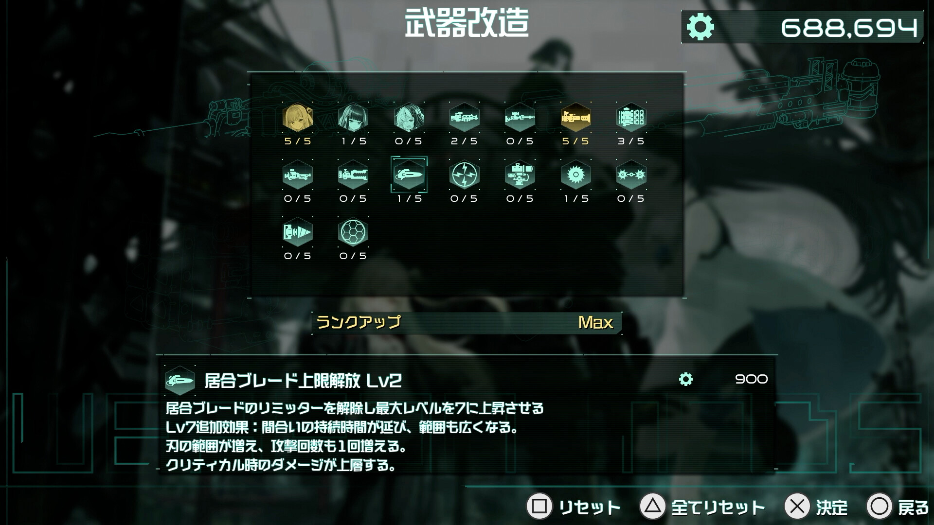 %title插图%num 第九哨兵姐妹/9th Sentinel Sisters