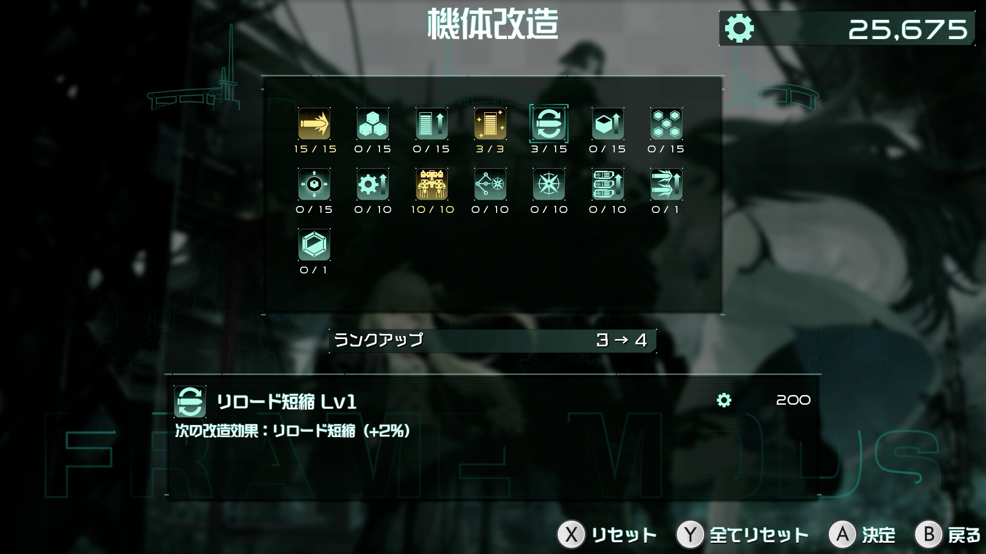%title插图%num 第九哨兵姐妹/9th Sentinel Sisters