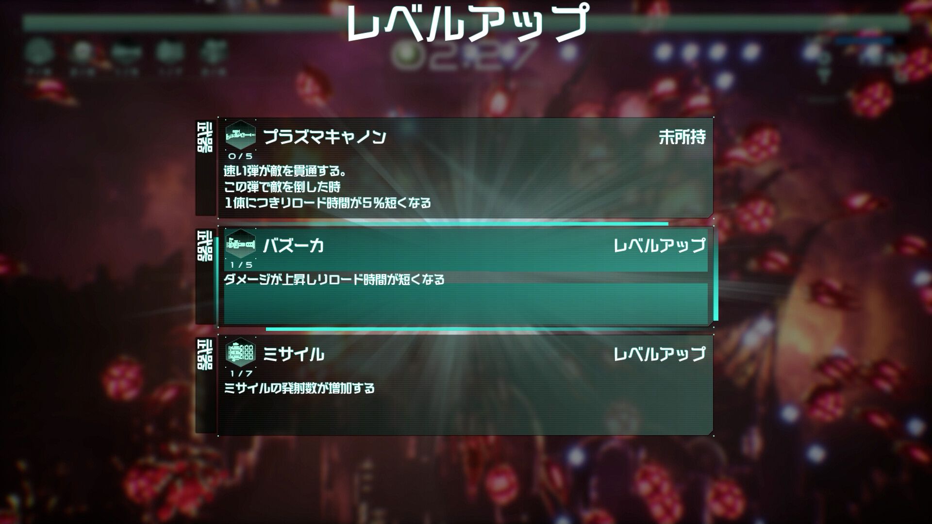 %title插图%num 第九哨兵姐妹/9th Sentinel Sisters