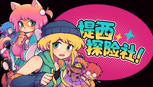 Ticy Adventure Club