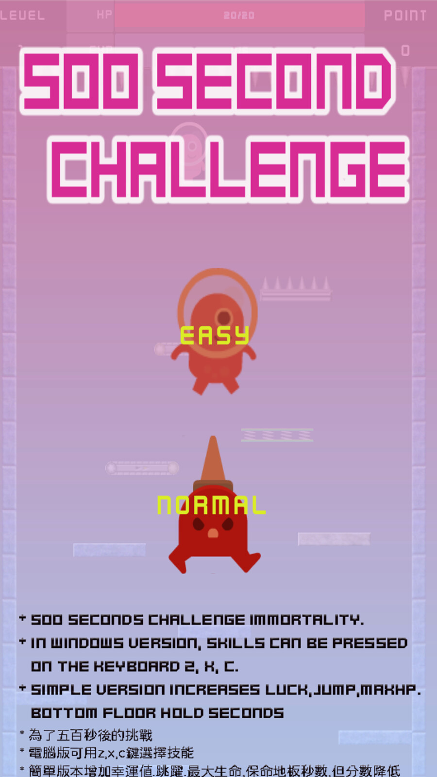 500 Second Challenge Screenshots SteamDB 500-second-challenge-screenshots-steamdb