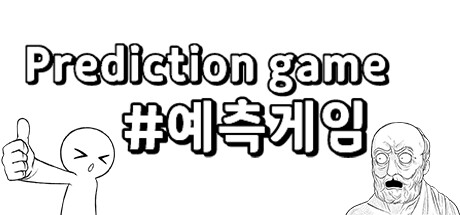 Prediction Game Cover Image