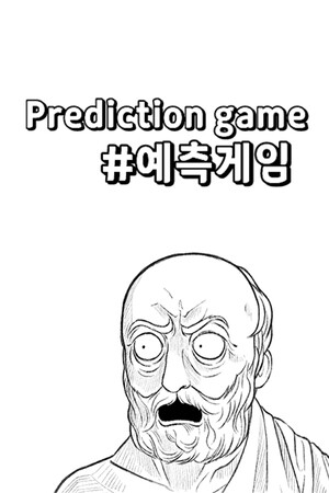Prediction Game cover art
