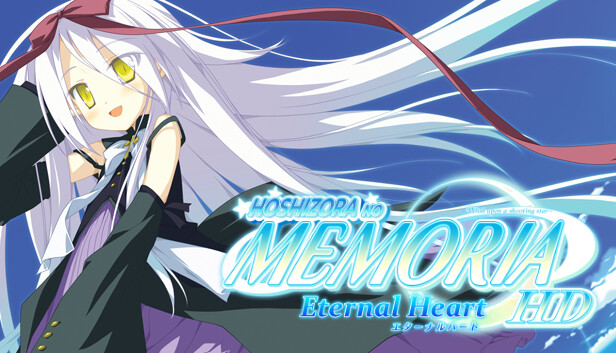 Hoshizora no Memoria -Eternal Heart- HD