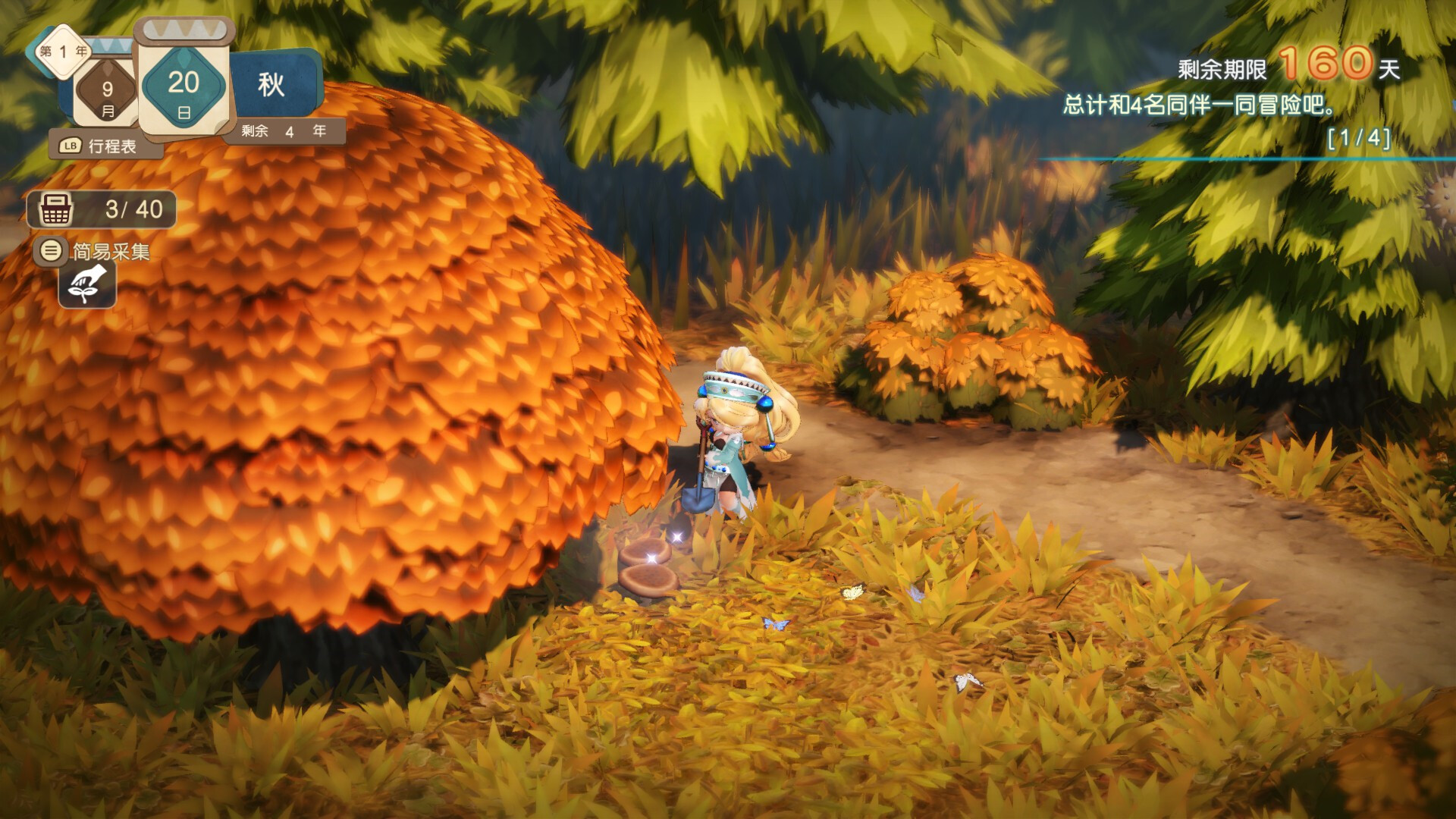 玛莉的炼金工房 重制版：萨尔布鲁克的炼金术士-Atelier Marie Remake: The Alchemist of Salburg-游戏截图-好玩游戏库