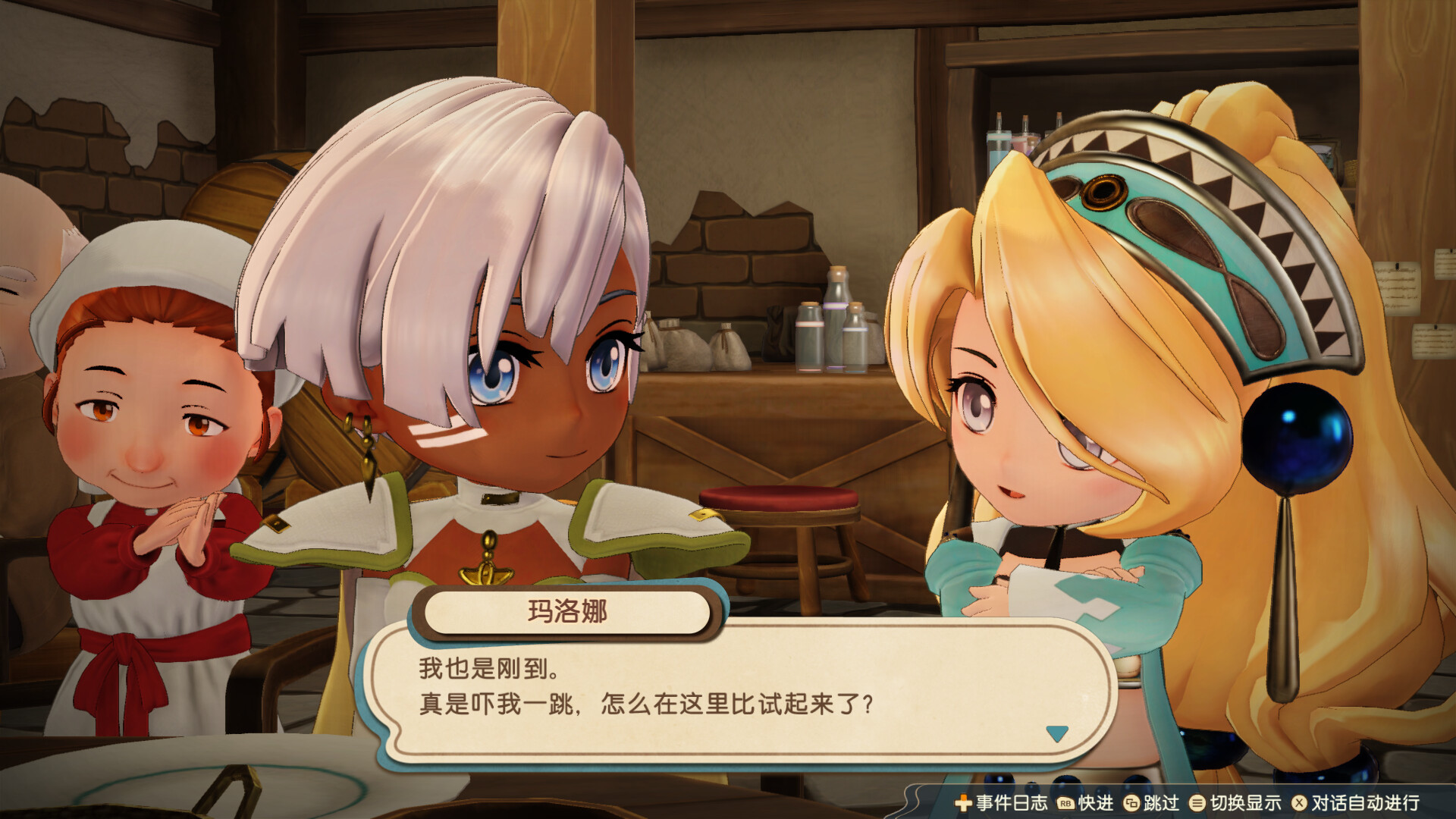 玛莉的炼金工房 重制版：萨尔布鲁克的炼金术士-Atelier Marie Remake: The Alchemist of Salburg-游戏截图-好玩游戏库