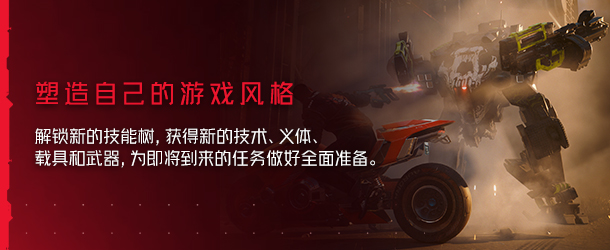 图片[16]-PC《赛博朋克2077》v2.00+往日之影DLC 解密中文版下载-Cool Game