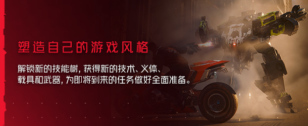 图片[10]-《赛博朋克 2077》免安装绿色中文版整合全部DLC往日之影