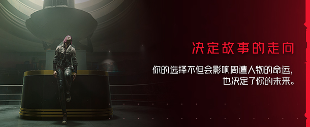 图片[17]-PC《赛博朋克2077》v2.00+往日之影DLC 解密中文版下载-Cool Game