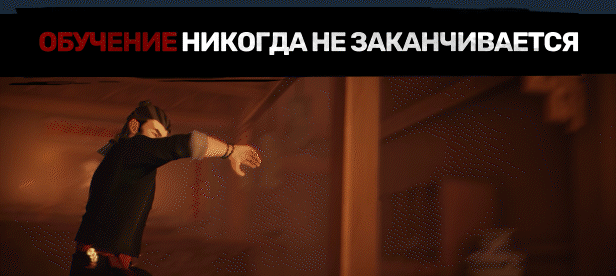 Sifu thumbnail