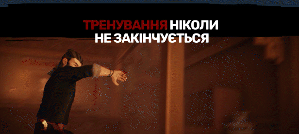 Sifu thumbnail