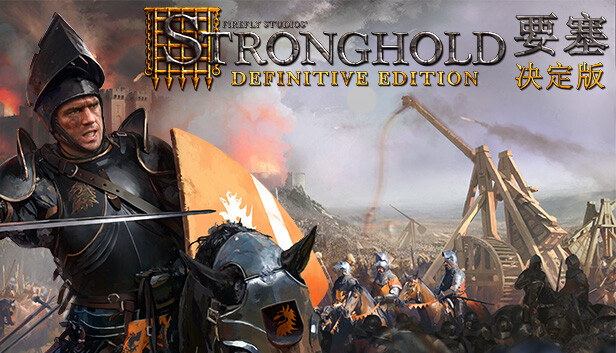 在Steam 上购买Stronghold: Definitive Edition 要塞：决定版立省10%