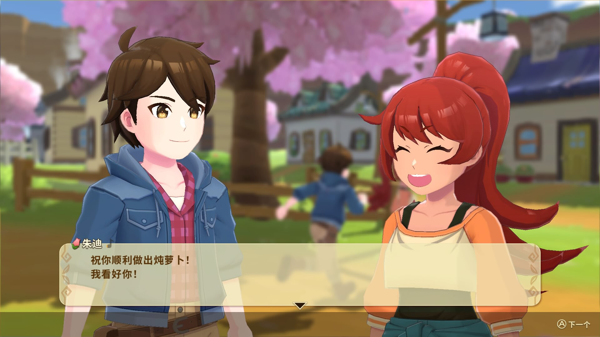 牧场物语：安托斯之风-Harvest Moon: The Winds of Anthos-游戏截图-好玩游戏库