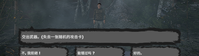 在黑暗中/In the Dark