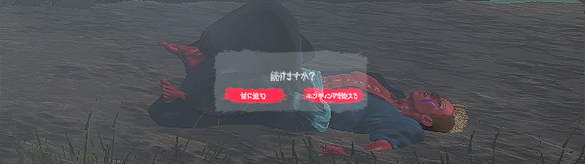 在黑暗中/In the Dark