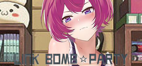 Link Bomb☆Party/链接炸弹☆派对 Cover Image