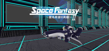 SpaceFantasy~AnonymousHero~ Cover Image