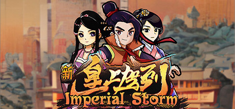 Imperial Storm
