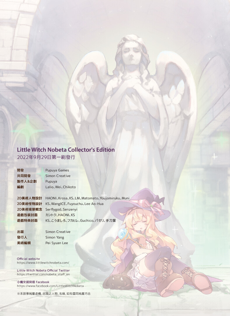 Little Witch Nobeta Limited Edition PS4 – Action Shooting, Neuf Sous Cellophane