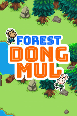 FOREST DONGMUL cover art