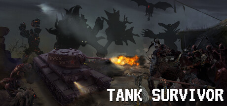 坦克幸存者