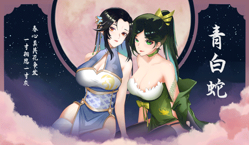图片[4]-捉妖物语2/Monster Girl 2（已更新至V20230304+集成百鬼御妖师等全DLCs+Build.10586513升级档） - 中文绅士游戏下载,黄游,色情手机游戏,绅士漫画,里番-中文绅士游戏下载,黄游,色情手机游戏,绅士漫画,里番