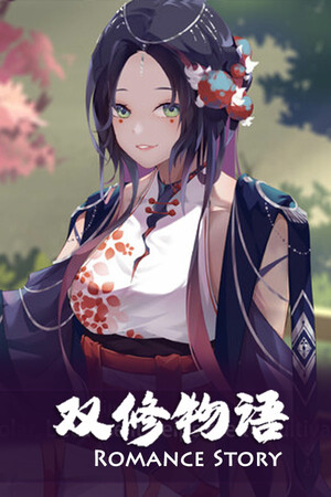 Monster Girl2 cover art
