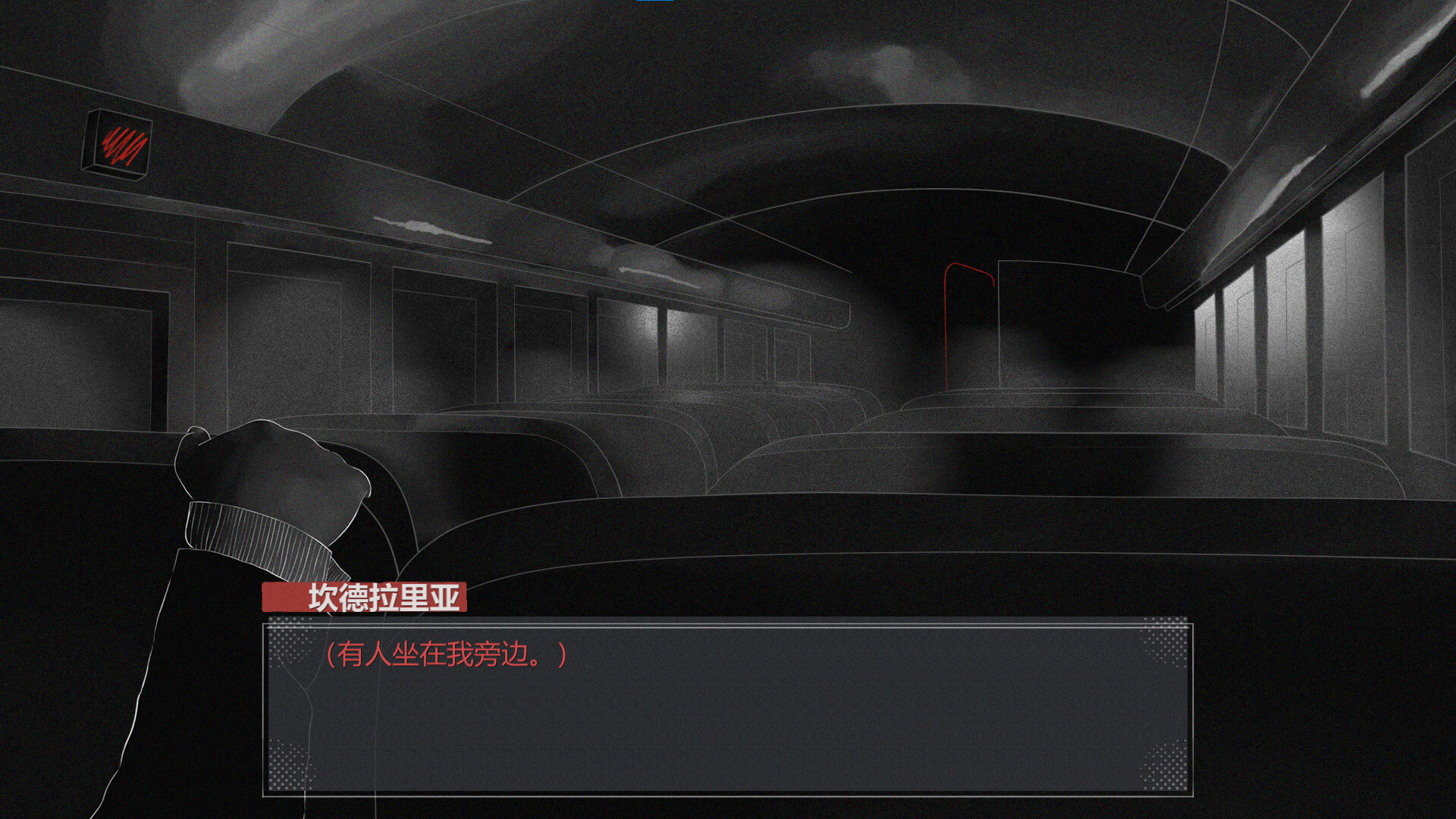 我没买这张票-I Did Not Buy This Ticket-游戏截图-好玩游戏库