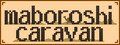 maboroshi caravan