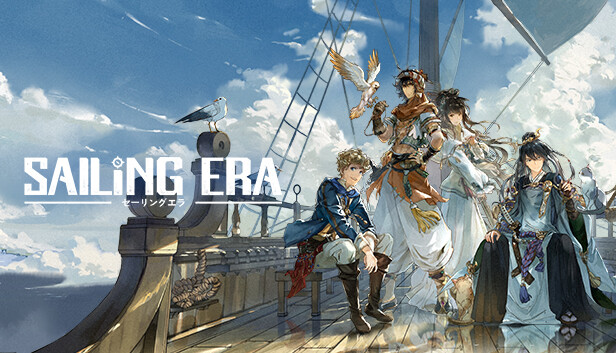 Sailing　Era　Steam：セーリング　エラ