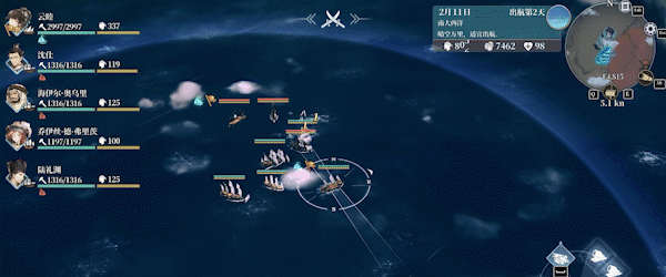 风帆纪元 Sailing Era thumbnail