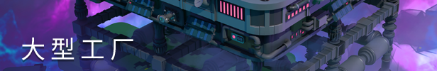 图片[10]-学习版 | 异形工厂2 SHAPEZ 2 Early Access 抢先测试版EA.0.0.7 -无忧免费游戏网