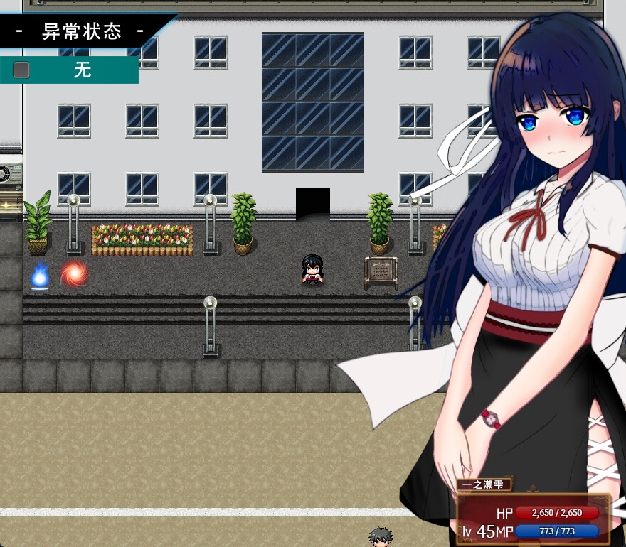 Steam 上的 异常状态少女 ~魔纹/禁书/寄生篇~